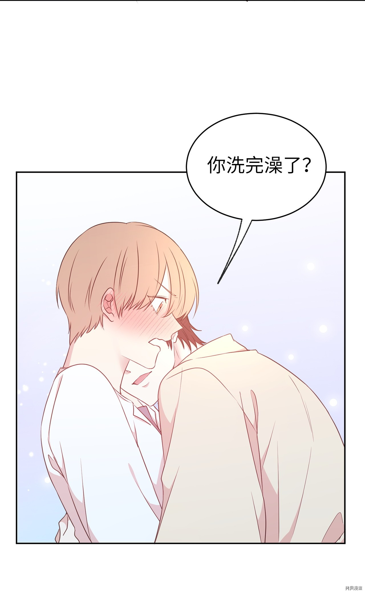 娶个公爵当皇后[拷贝漫画]韩漫全集-第63话无删减无遮挡章节图片 