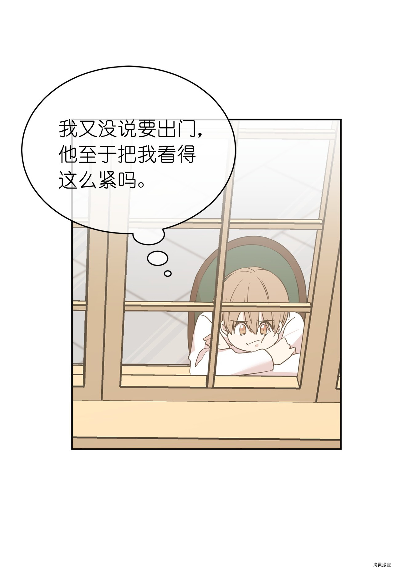 娶个公爵当皇后[拷贝漫画]韩漫全集-第63话无删减无遮挡章节图片 