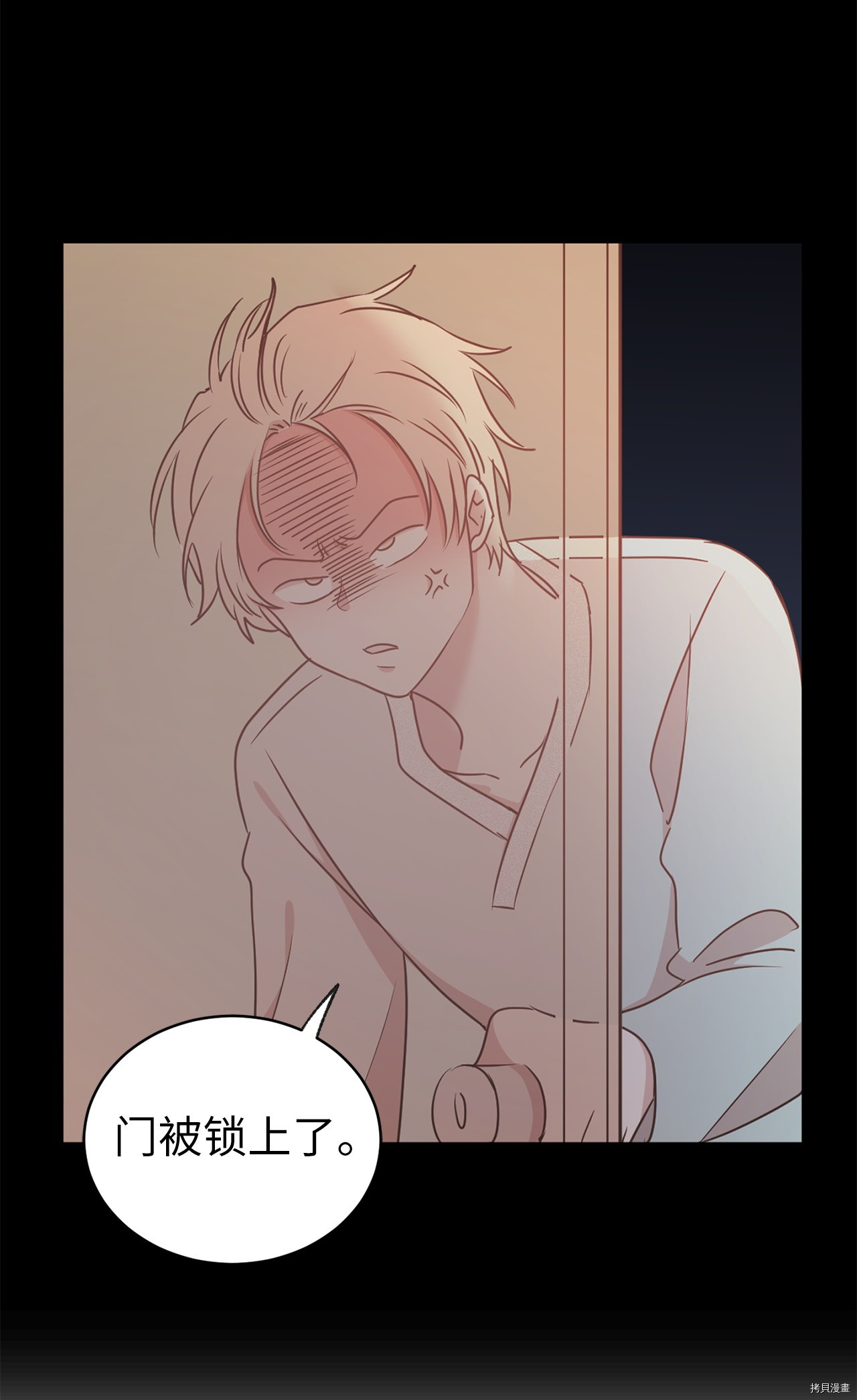 娶个公爵当皇后[拷贝漫画]韩漫全集-第64话无删减无遮挡章节图片 