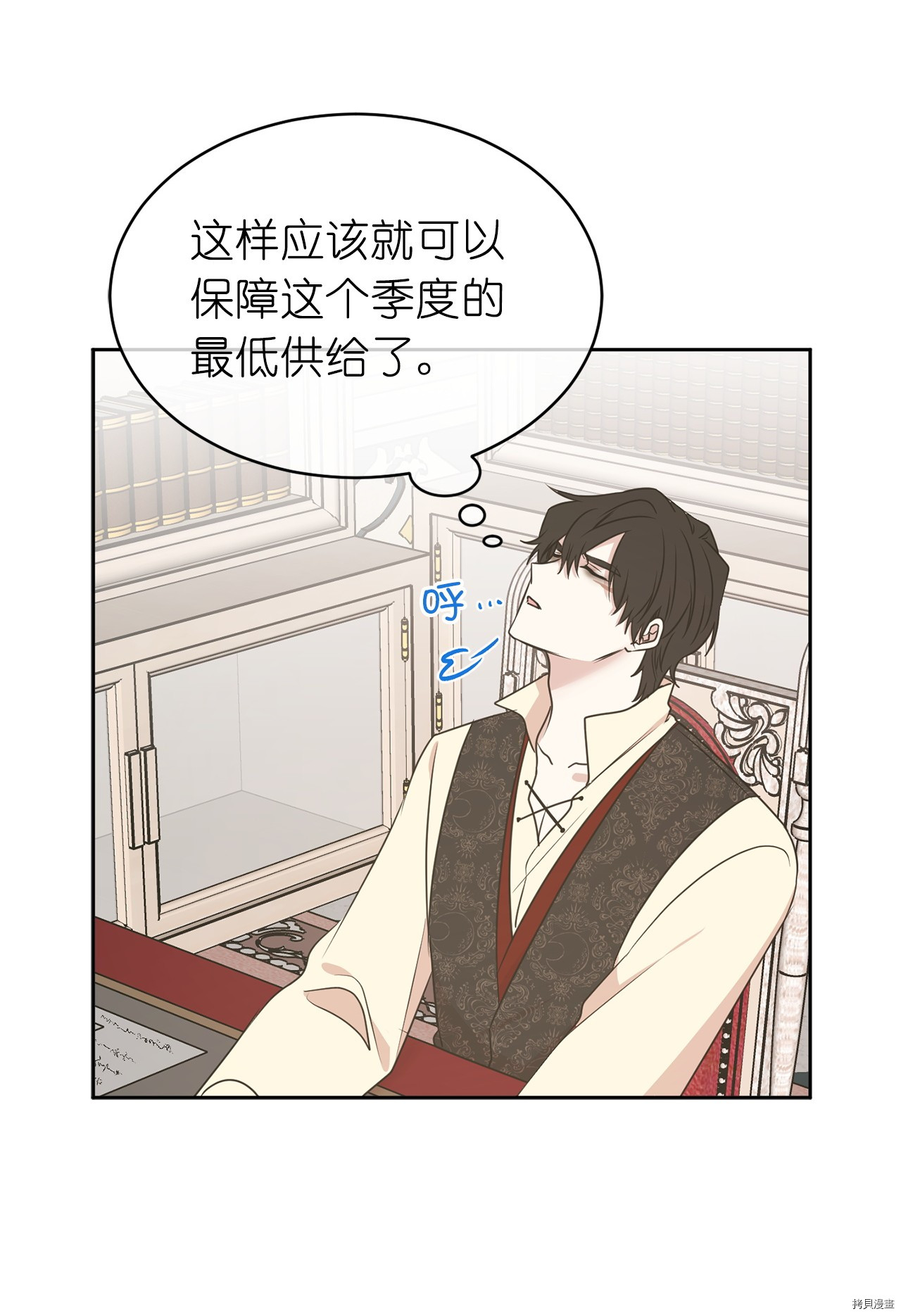 娶个公爵当皇后[拷贝漫画]韩漫全集-第64话无删减无遮挡章节图片 