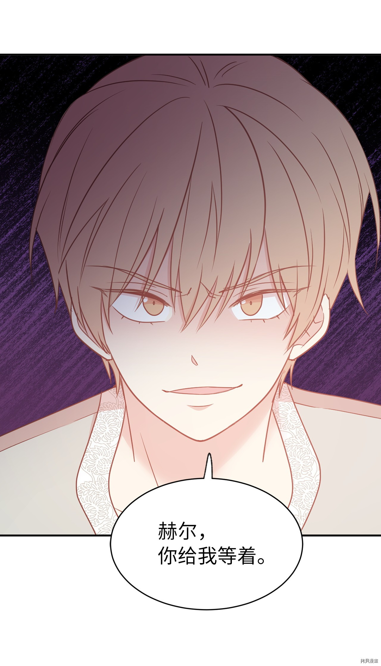 娶个公爵当皇后[拷贝漫画]韩漫全集-第64话无删减无遮挡章节图片 