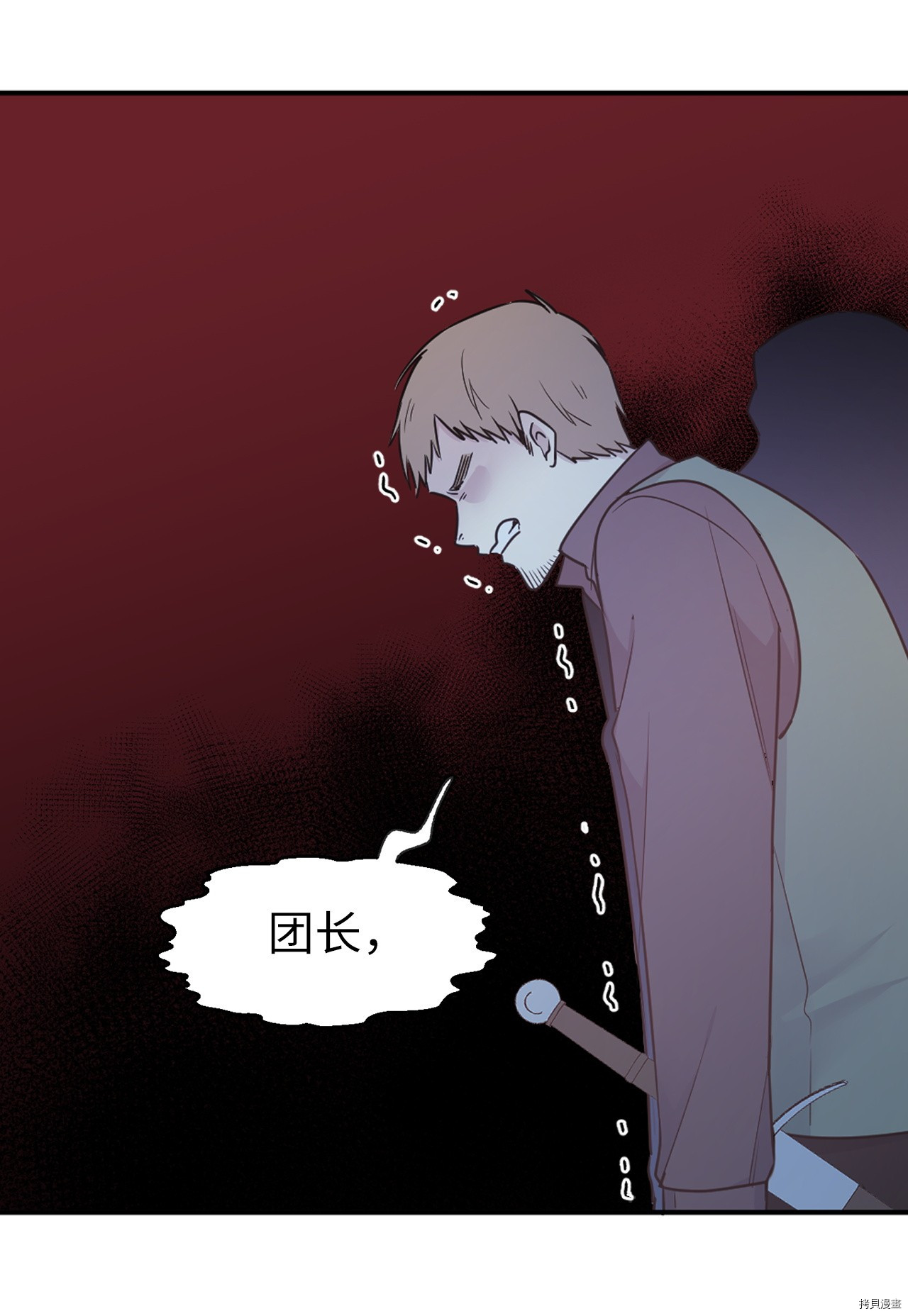 娶个公爵当皇后[拷贝漫画]韩漫全集-第64话无删减无遮挡章节图片 