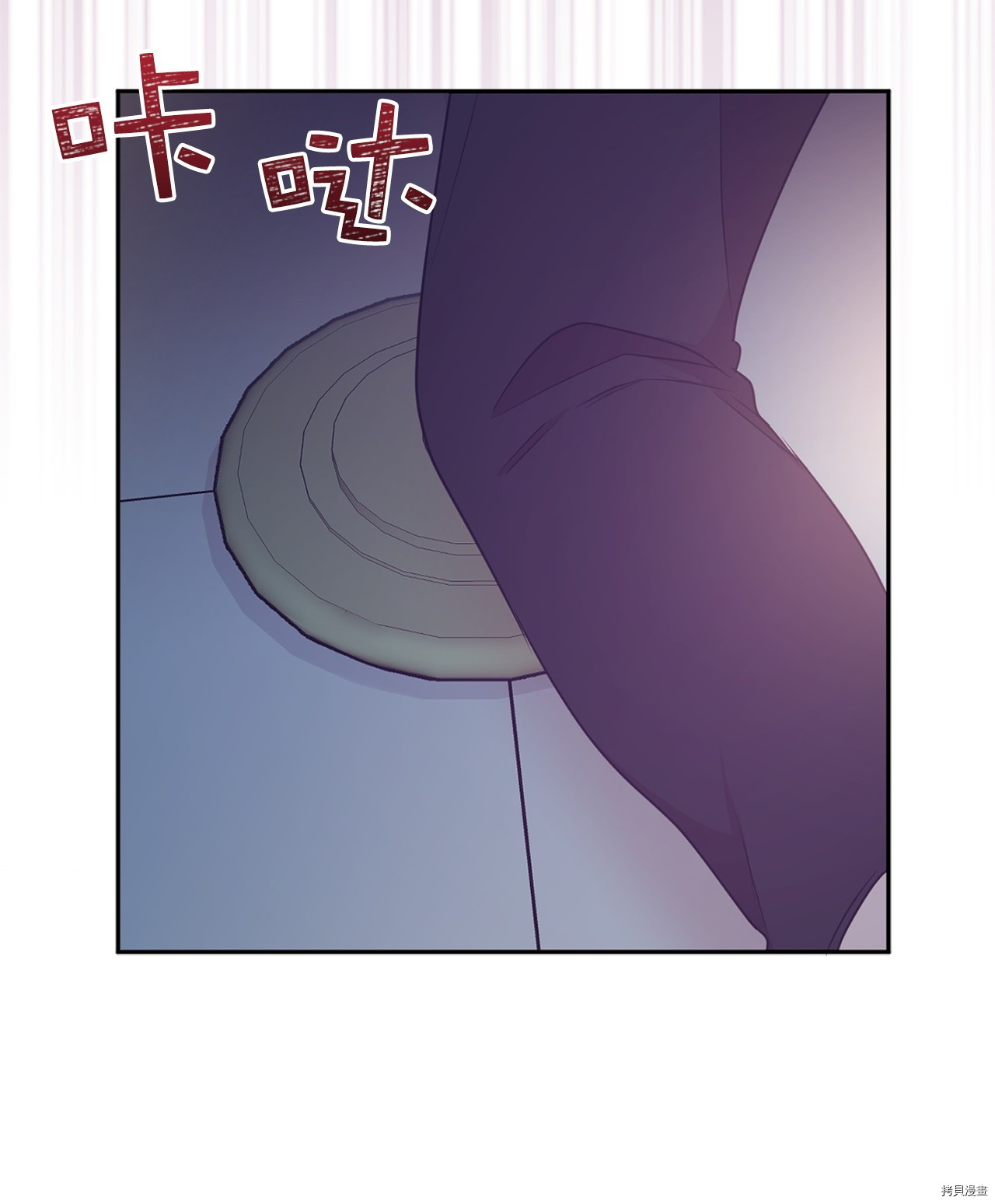 娶个公爵当皇后[拷贝漫画]韩漫全集-第65话无删减无遮挡章节图片 