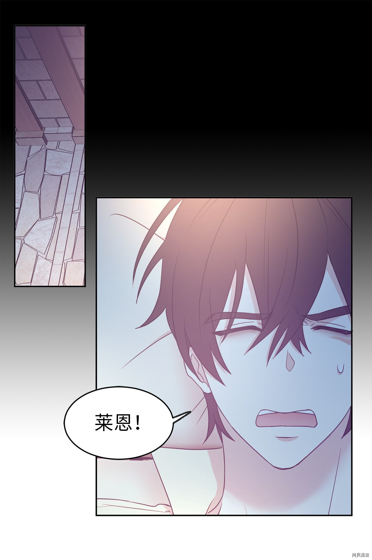 娶个公爵当皇后[拷贝漫画]韩漫全集-第65话无删减无遮挡章节图片 