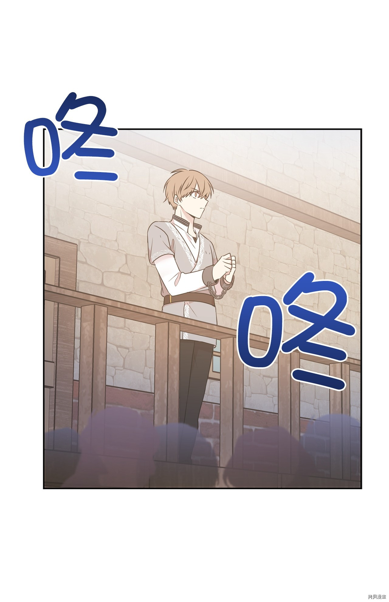 娶个公爵当皇后[拷贝漫画]韩漫全集-第66话无删减无遮挡章节图片 