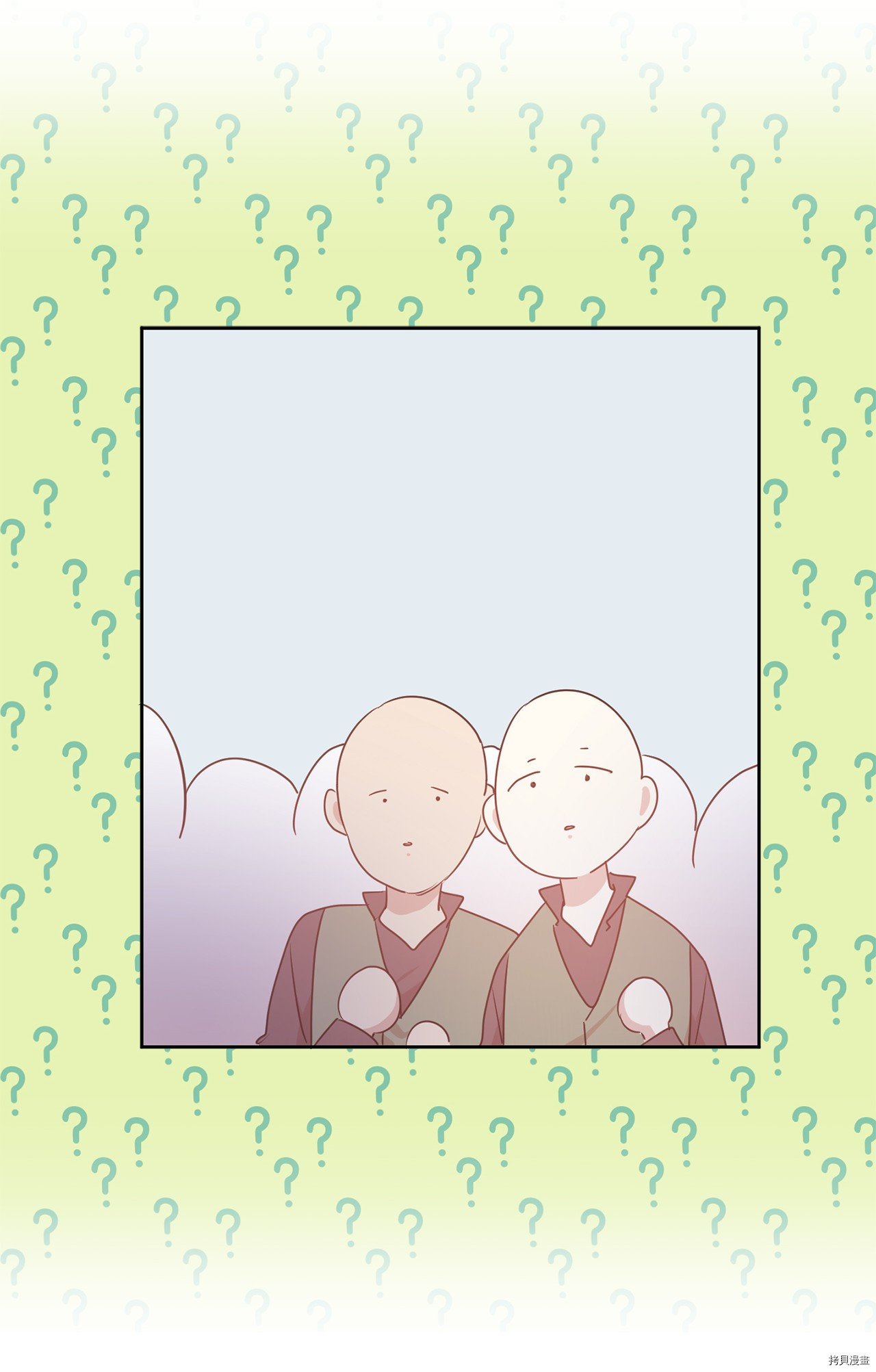 娶个公爵当皇后[拷贝漫画]韩漫全集-第68话无删减无遮挡章节图片 