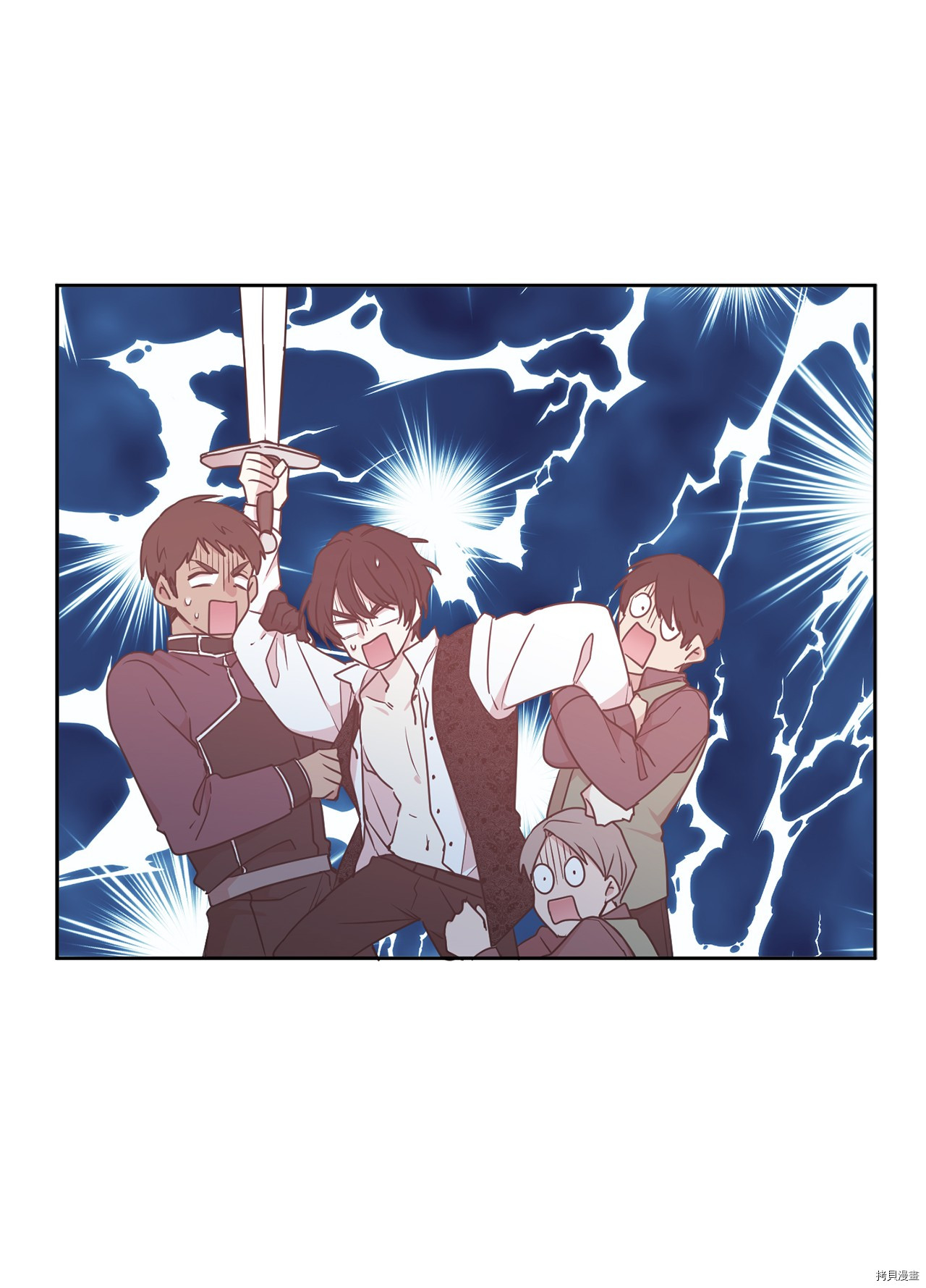 娶个公爵当皇后[拷贝漫画]韩漫全集-第68话无删减无遮挡章节图片 