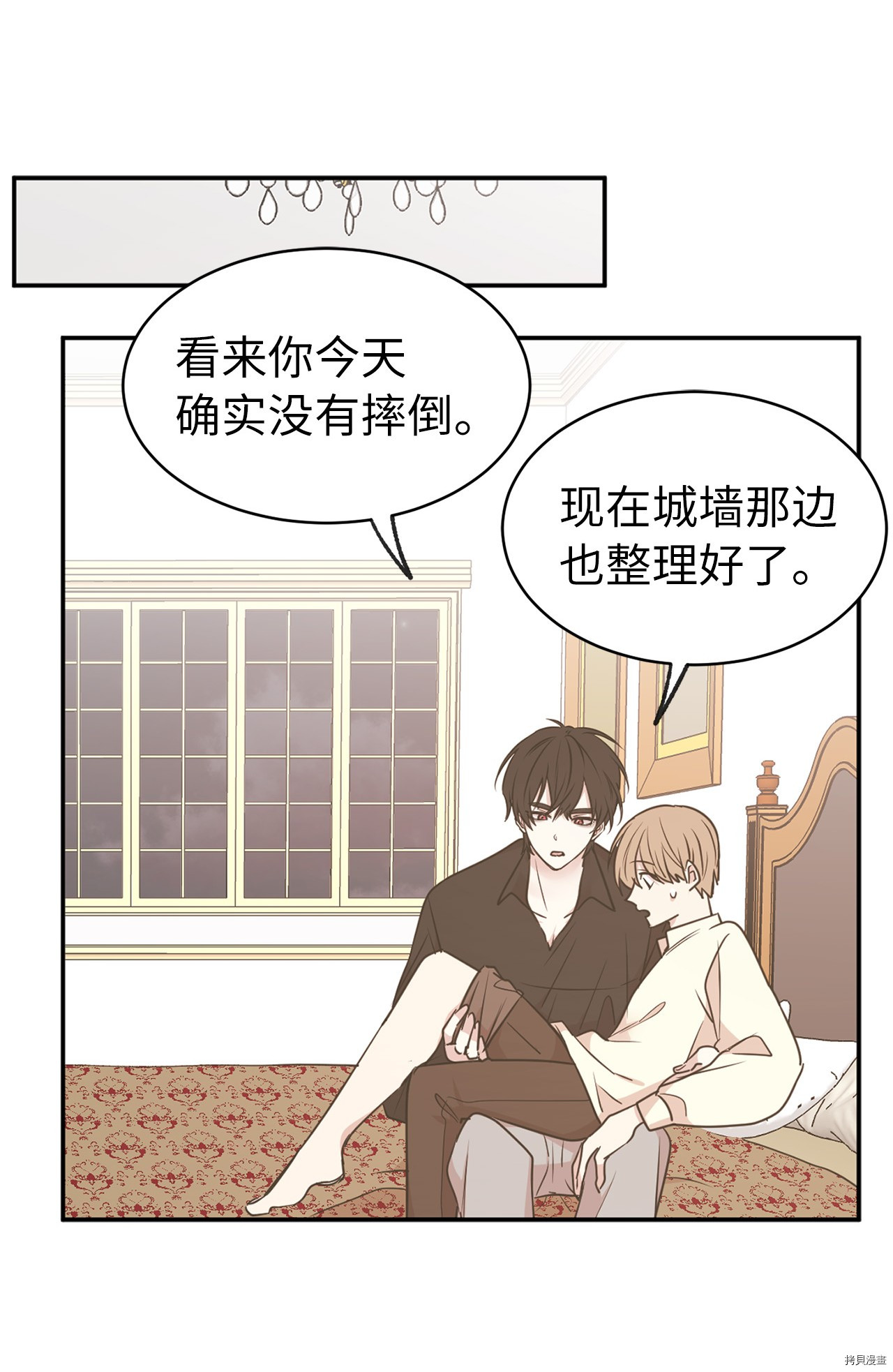 娶个公爵当皇后[拷贝漫画]韩漫全集-第72话无删减无遮挡章节图片 