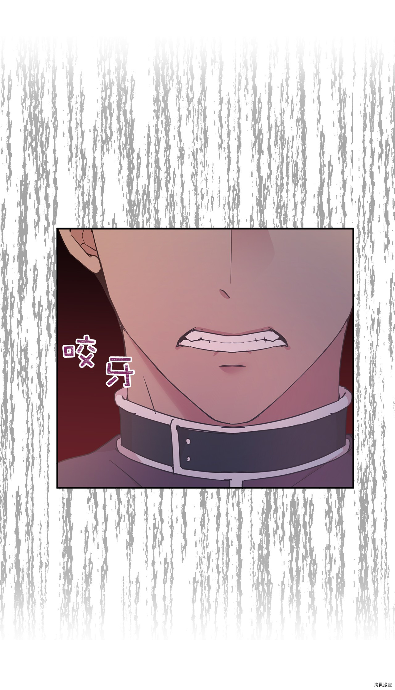 娶个公爵当皇后[拷贝漫画]韩漫全集-第73话无删减无遮挡章节图片 