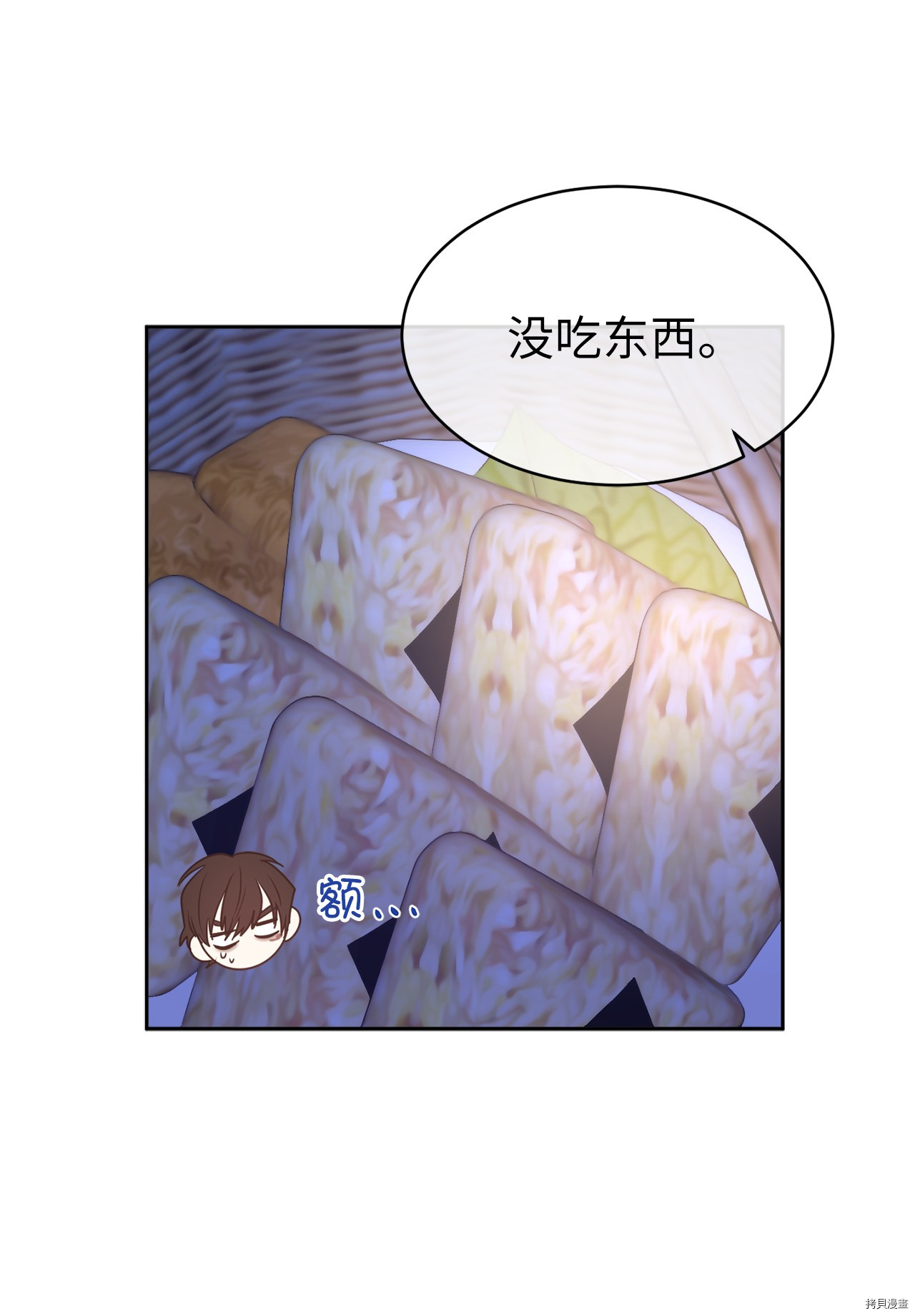 娶个公爵当皇后[拷贝漫画]韩漫全集-第74话无删减无遮挡章节图片 