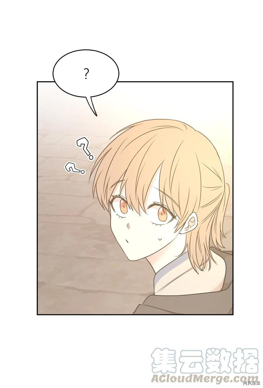娶个公爵当皇后[拷贝漫画]韩漫全集-第76话无删减无遮挡章节图片 