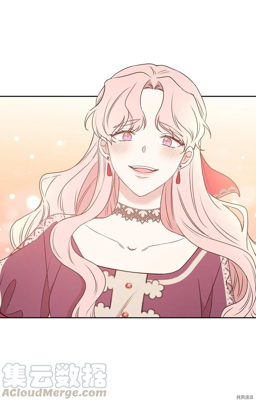 娶个公爵当皇后[拷贝漫画]韩漫全集-第76话无删减无遮挡章节图片 