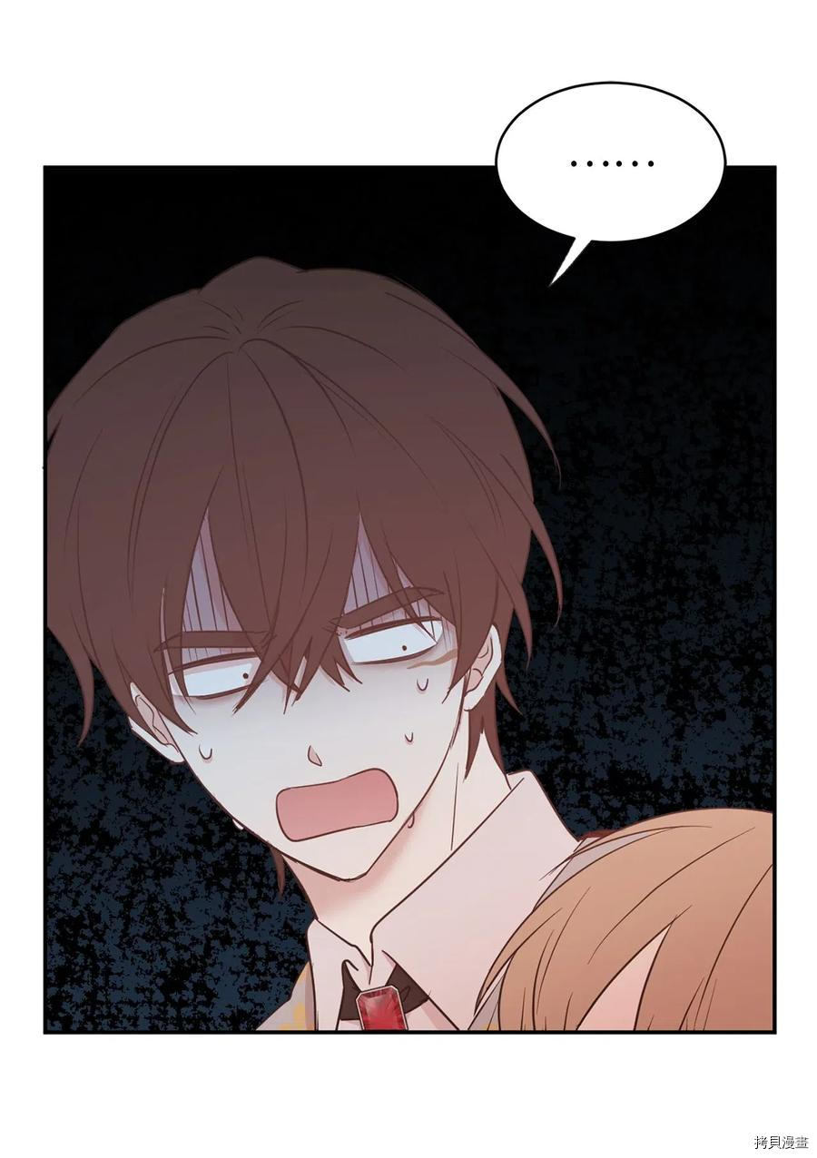 娶个公爵当皇后[拷贝漫画]韩漫全集-第78话无删减无遮挡章节图片 