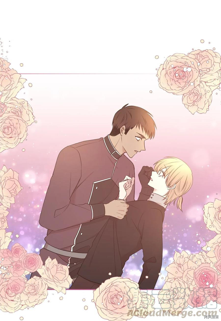 娶个公爵当皇后[拷贝漫画]韩漫全集-第80话无删减无遮挡章节图片 