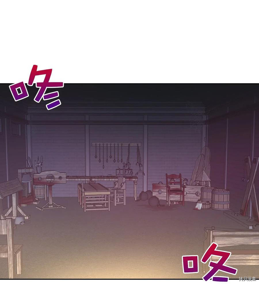 娶个公爵当皇后[拷贝漫画]韩漫全集-第81话无删减无遮挡章节图片 