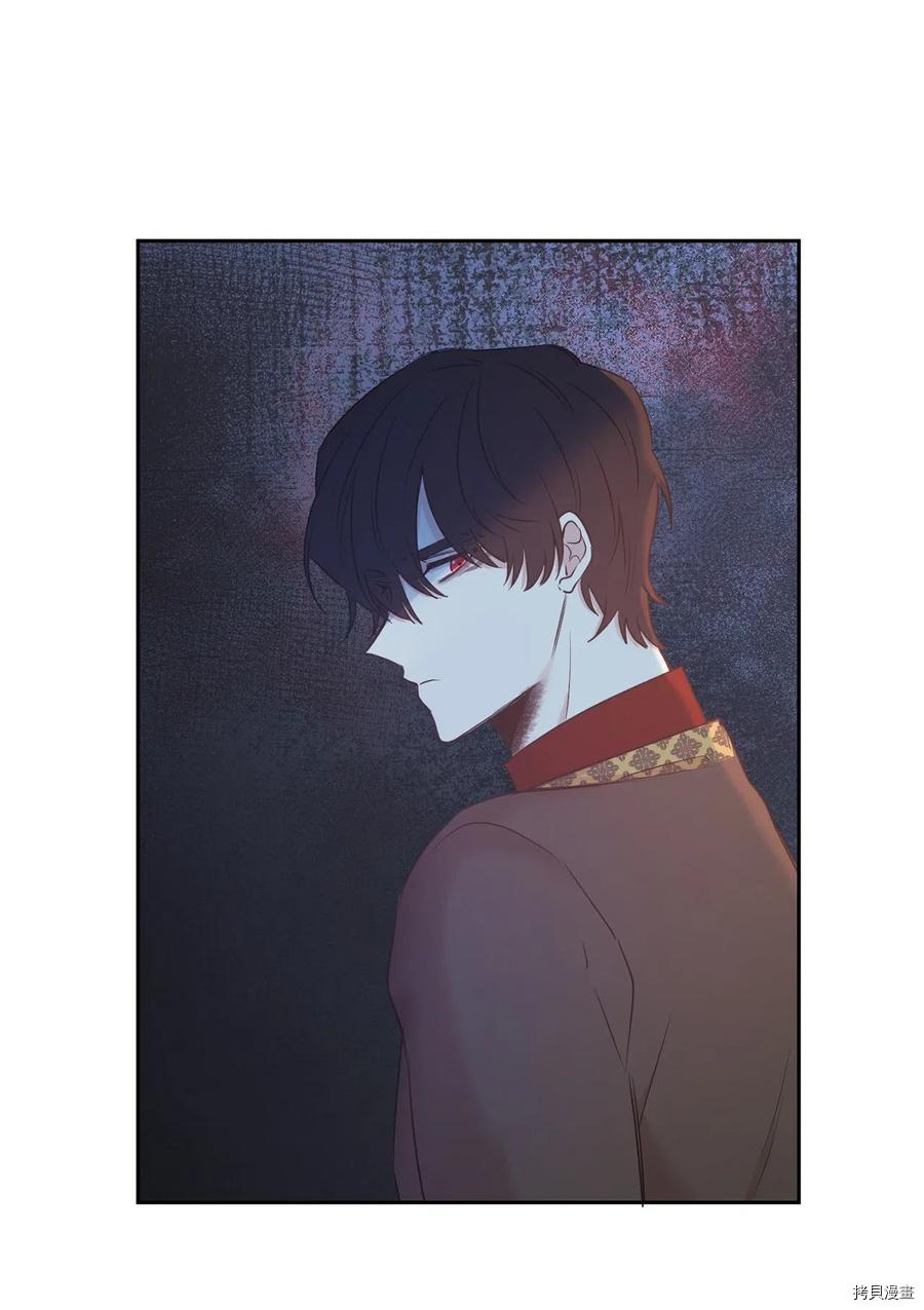 娶个公爵当皇后[拷贝漫画]韩漫全集-第82话无删减无遮挡章节图片 