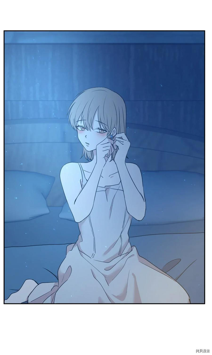娶个公爵当皇后[拷贝漫画]韩漫全集-第84话无删减无遮挡章节图片 