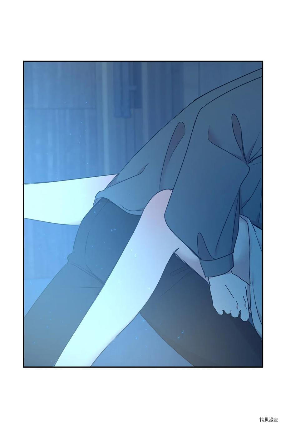 娶个公爵当皇后[拷贝漫画]韩漫全集-第84话无删减无遮挡章节图片 