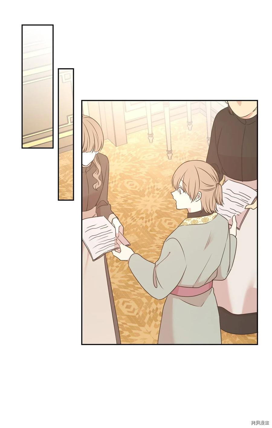 娶个公爵当皇后[拷贝漫画]韩漫全集-第85话无删减无遮挡章节图片 