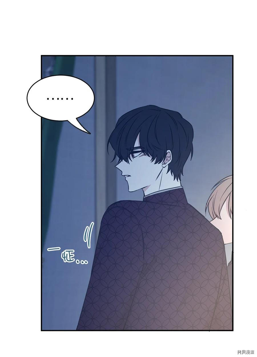娶个公爵当皇后[拷贝漫画]韩漫全集-第85话无删减无遮挡章节图片 