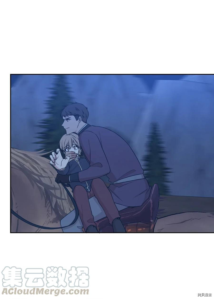 娶个公爵当皇后[拷贝漫画]韩漫全集-第86话无删减无遮挡章节图片 