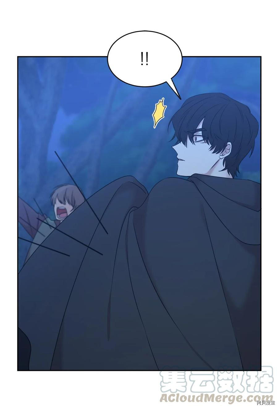 娶个公爵当皇后[拷贝漫画]韩漫全集-第86话无删减无遮挡章节图片 