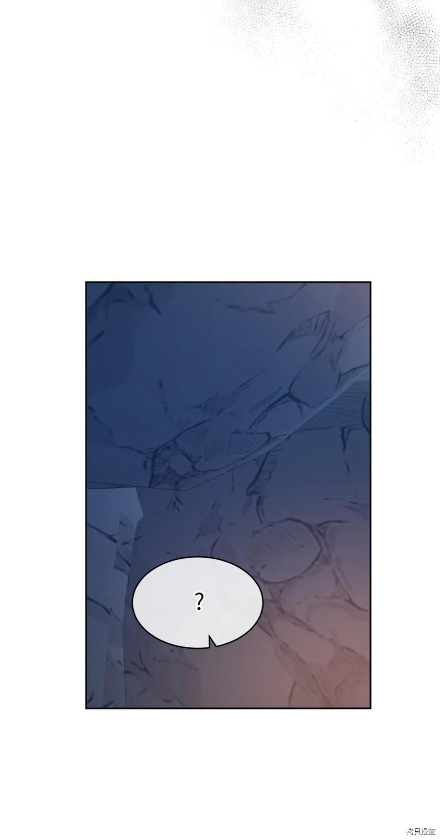 娶个公爵当皇后[拷贝漫画]韩漫全集-第86话无删减无遮挡章节图片 