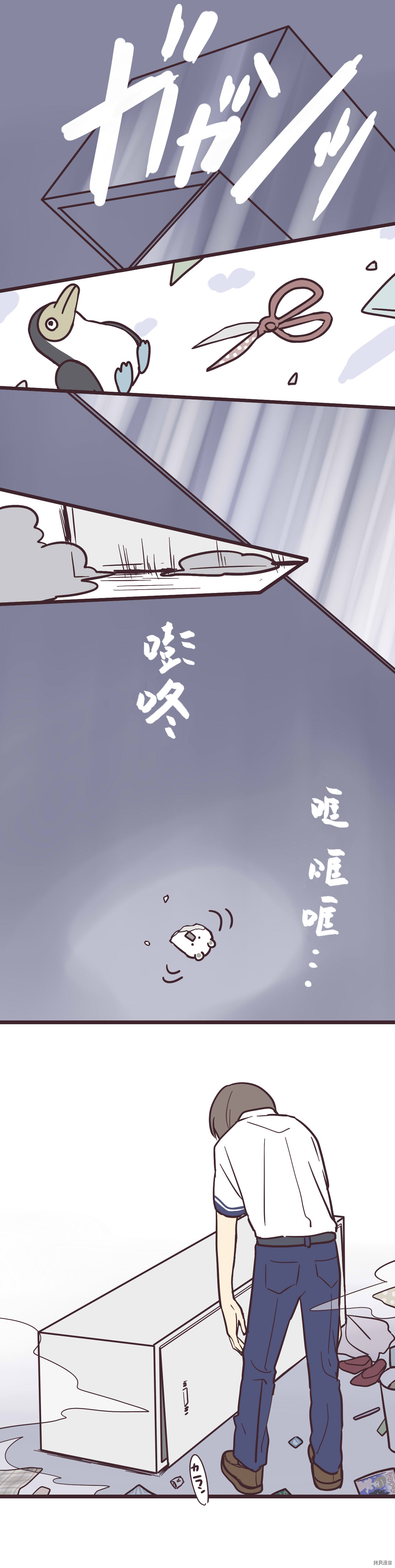 前辈是伪娘[拷贝漫画]韩漫全集-第14话无删减无遮挡章节图片 