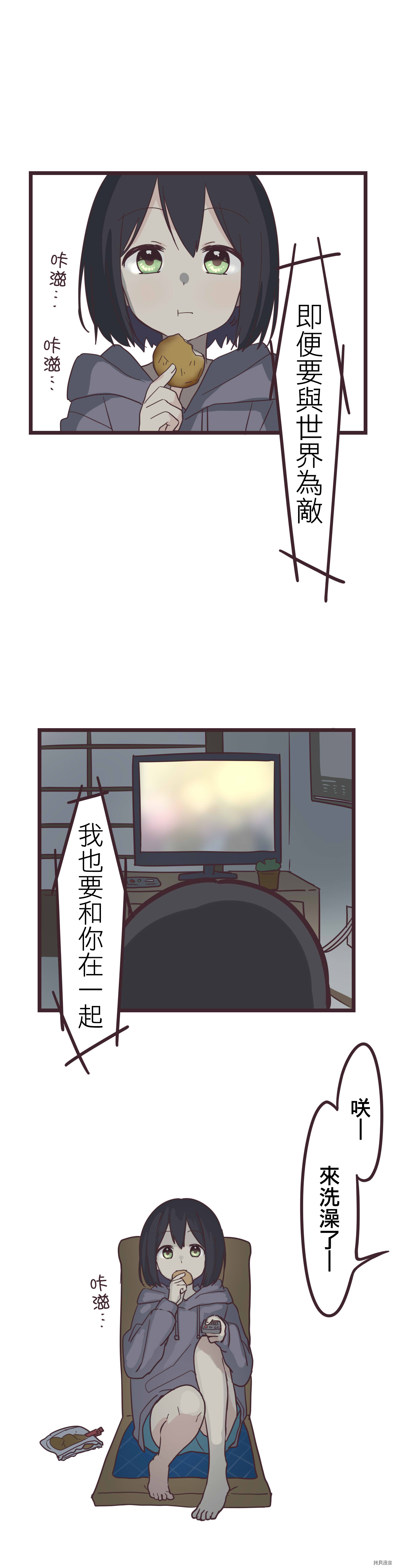 前辈是伪娘[拷贝漫画]韩漫全集-第32话无删减无遮挡章节图片 