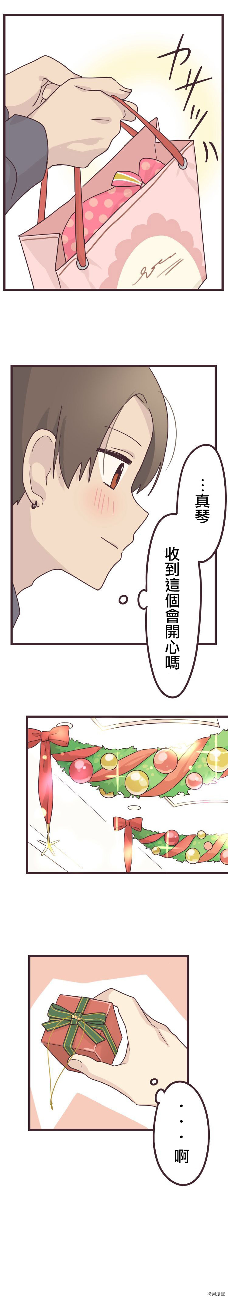 前辈是伪娘[拷贝漫画]韩漫全集-第45话无删减无遮挡章节图片 