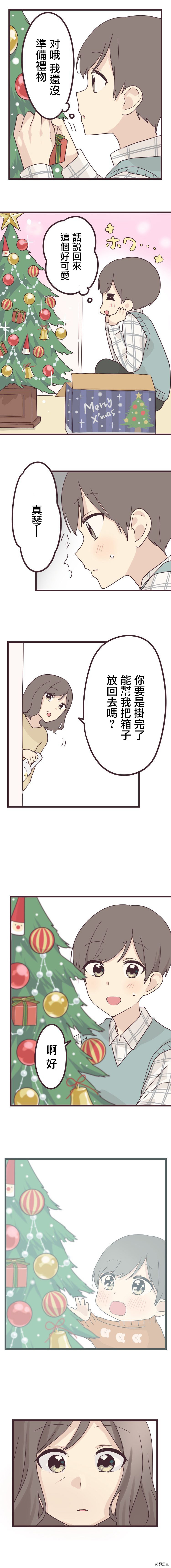 前辈是伪娘[拷贝漫画]韩漫全集-第45话无删减无遮挡章节图片 