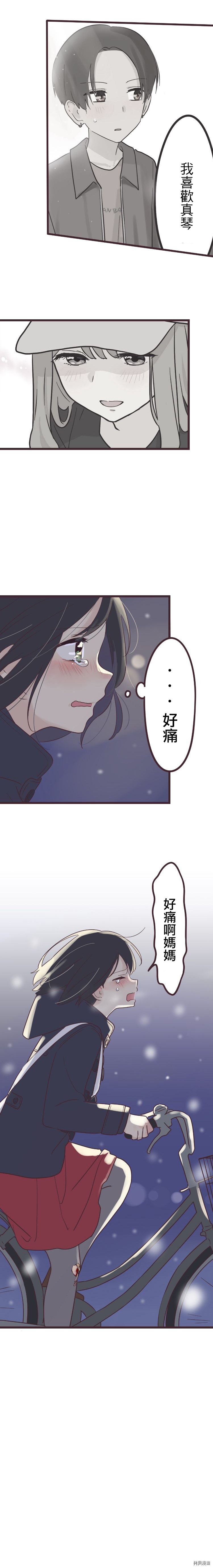 前辈是伪娘[拷贝漫画]韩漫全集-第48话无删减无遮挡章节图片 