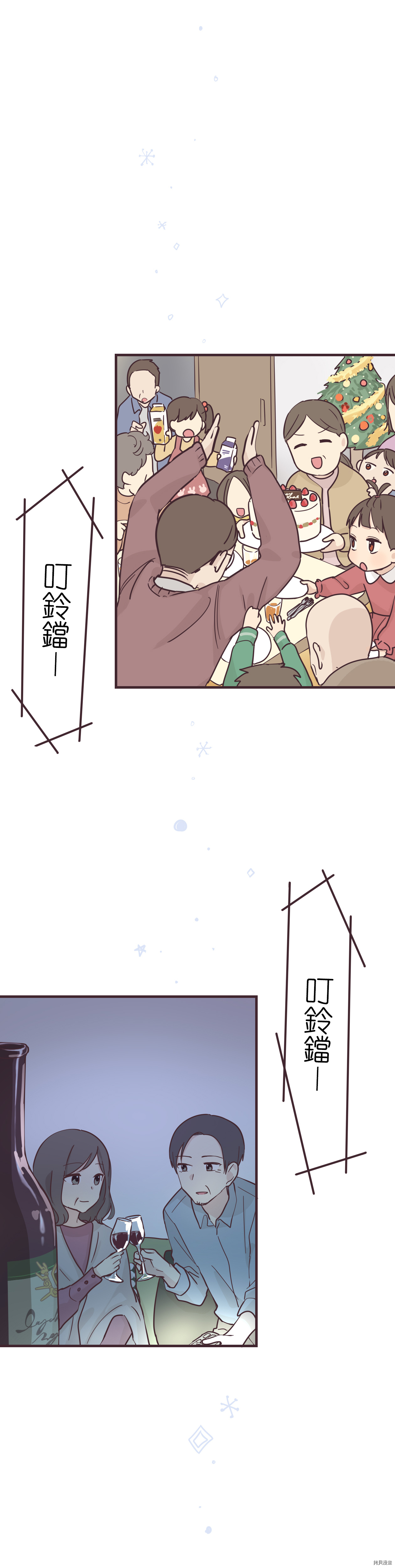 前辈是伪娘[拷贝漫画]韩漫全集-第50话无删减无遮挡章节图片 