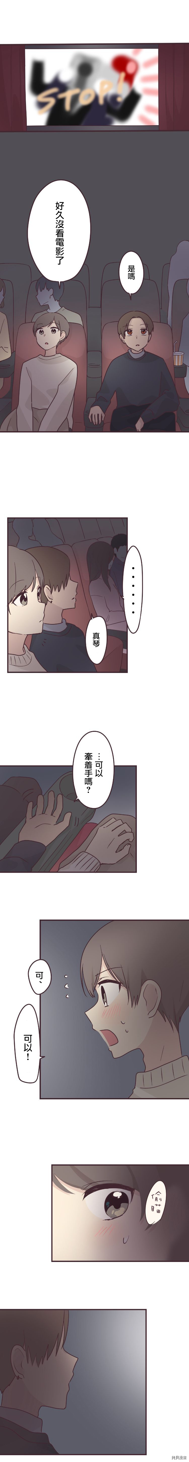 前辈是伪娘[拷贝漫画]韩漫全集-第54话无删减无遮挡章节图片 