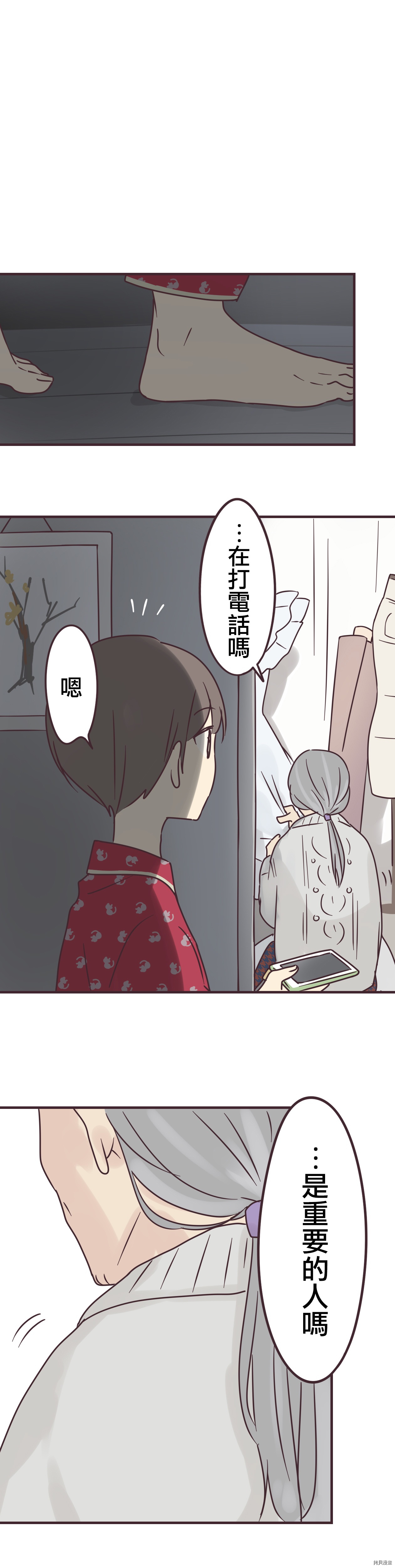 前辈是伪娘[拷贝漫画]韩漫全集-第73话无删减无遮挡章节图片 