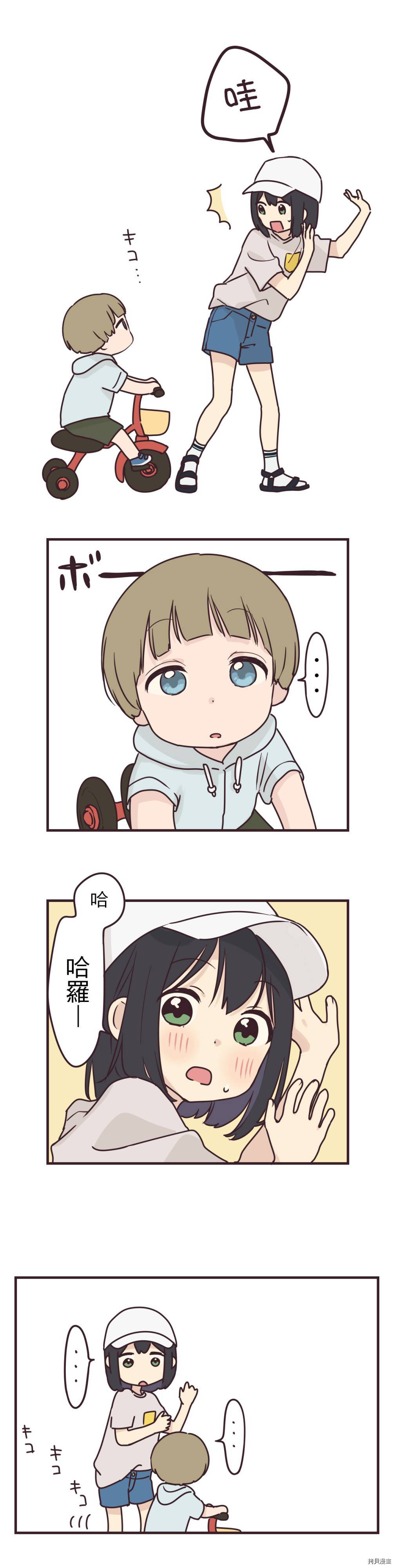 前辈是伪娘[拷贝漫画]韩漫全集-第82话无删减无遮挡章节图片 