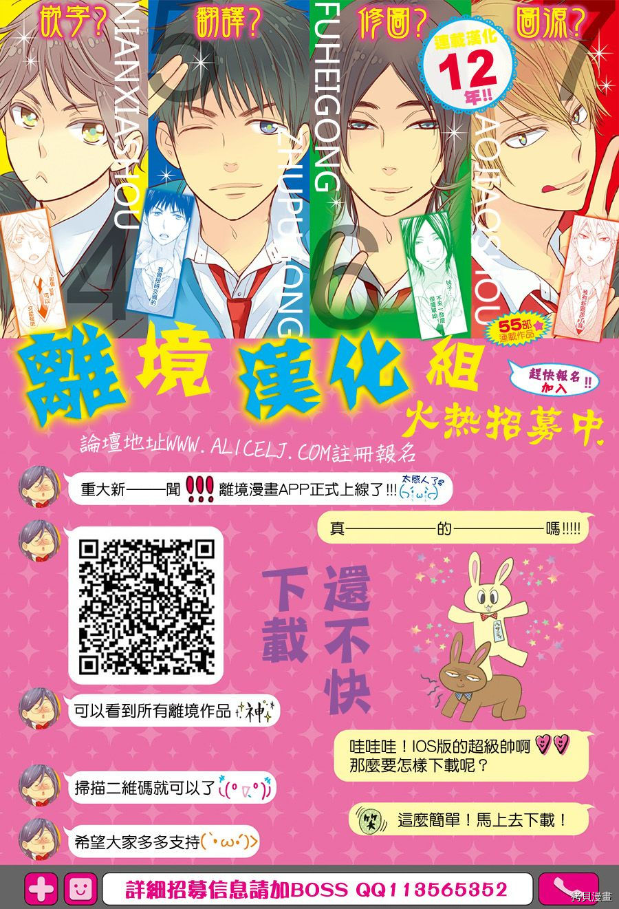 蔷薇王的葬队[拷贝漫画]韩漫全集-第27话无删减无遮挡章节图片 