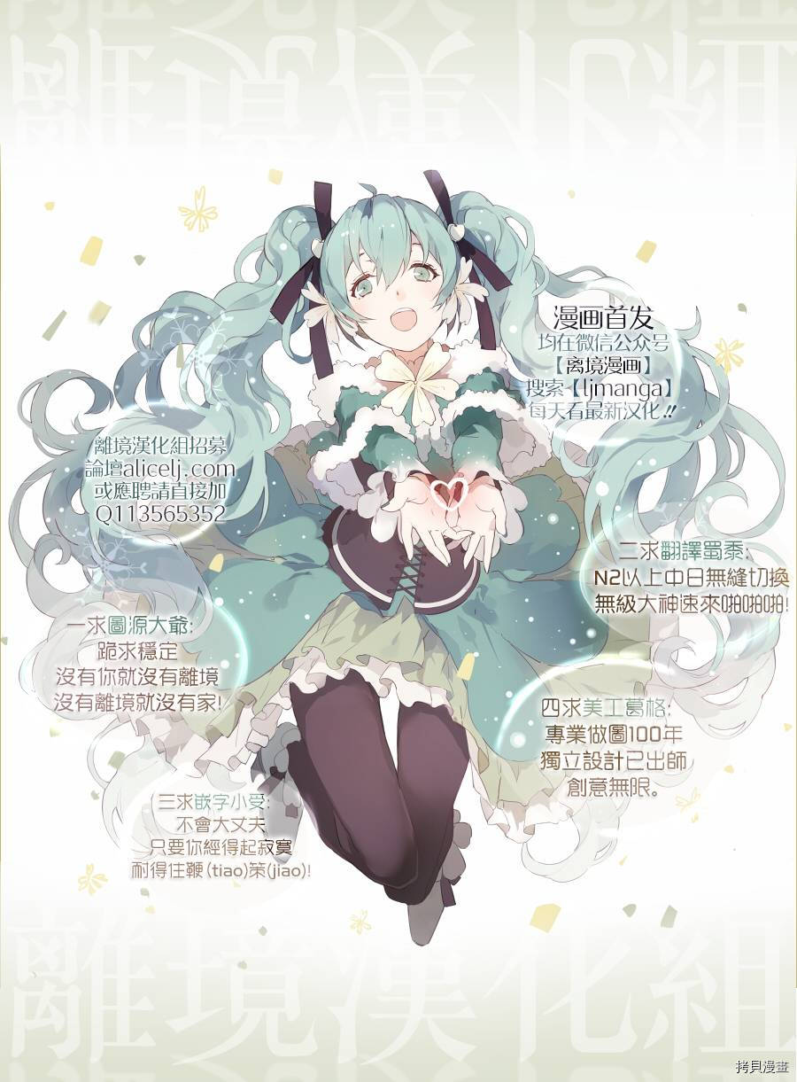 蔷薇王的葬队[拷贝漫画]韩漫全集-第41话无删减无遮挡章节图片 