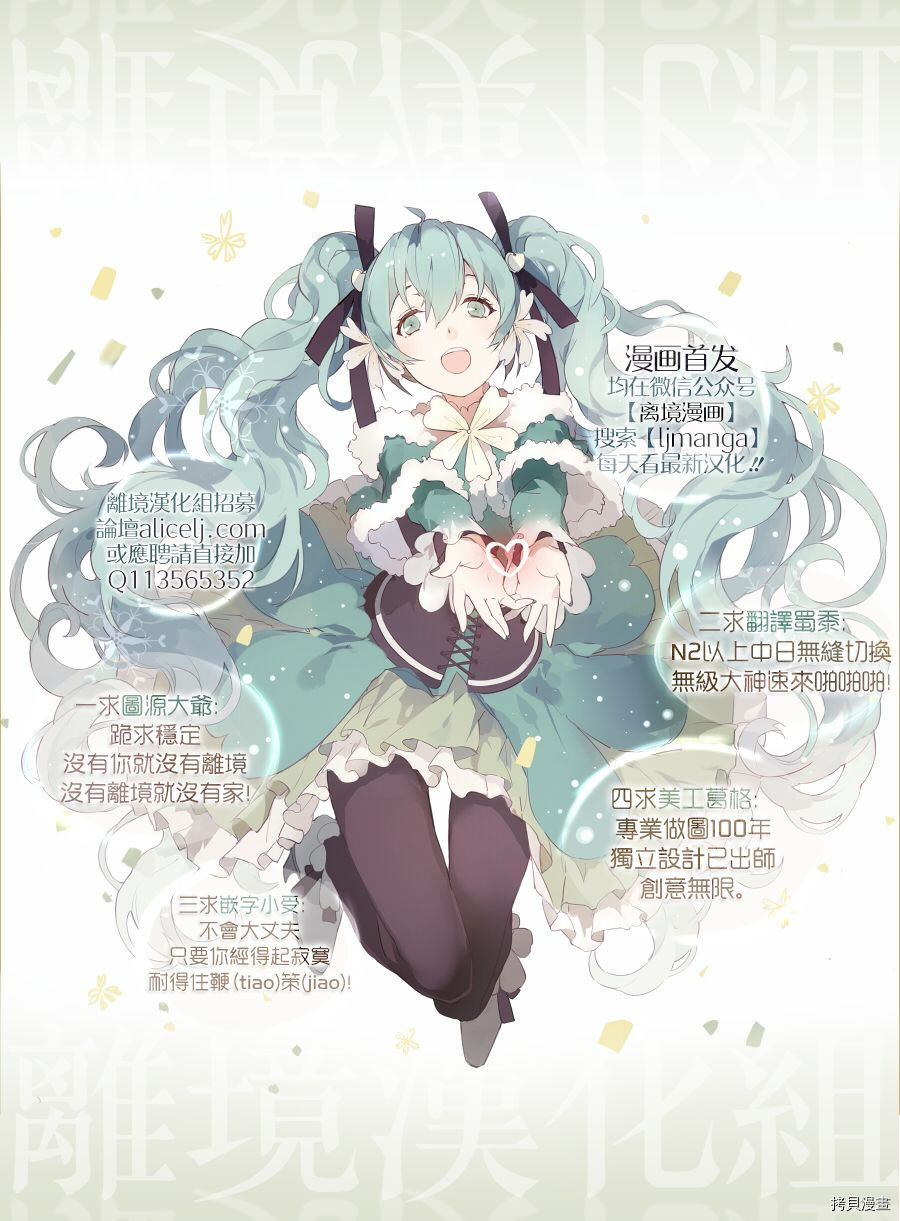 蔷薇王的葬队[拷贝漫画]韩漫全集-第45话无删减无遮挡章节图片 