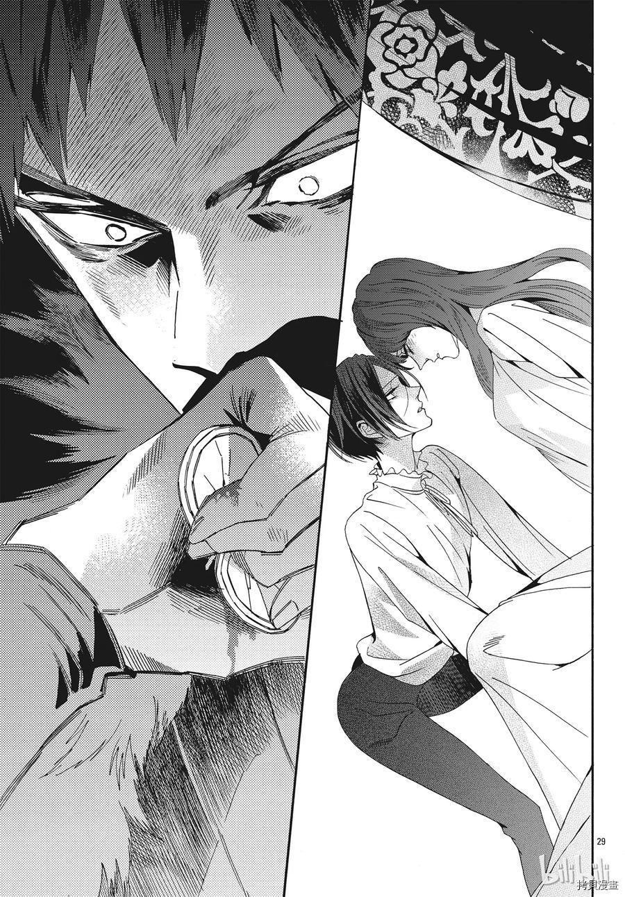蔷薇王的葬队[拷贝漫画]韩漫全集-第57话无删减无遮挡章节图片 