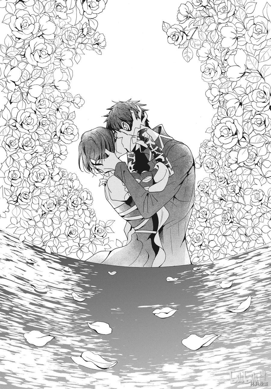 蔷薇王的葬队[拷贝漫画]韩漫全集-第60话无删减无遮挡章节图片 