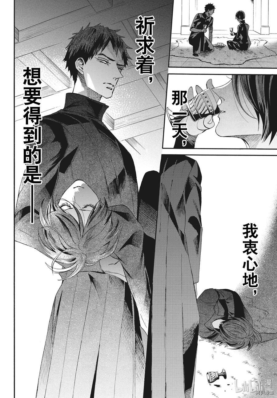 蔷薇王的葬队[拷贝漫画]韩漫全集-第65话无删减无遮挡章节图片 