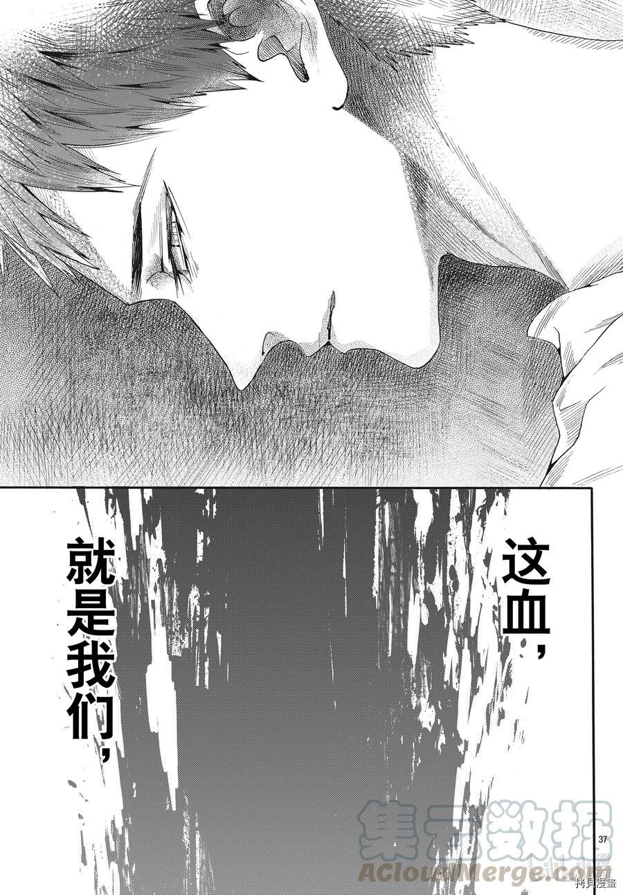 蔷薇王的葬队[拷贝漫画]韩漫全集-第71话无删减无遮挡章节图片 