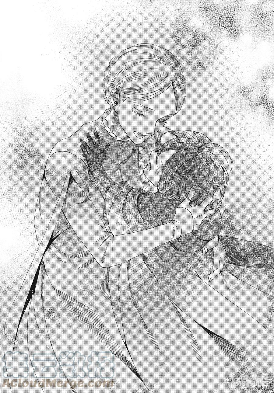 蔷薇王的葬队[拷贝漫画]韩漫全集-第75话无删减无遮挡章节图片 