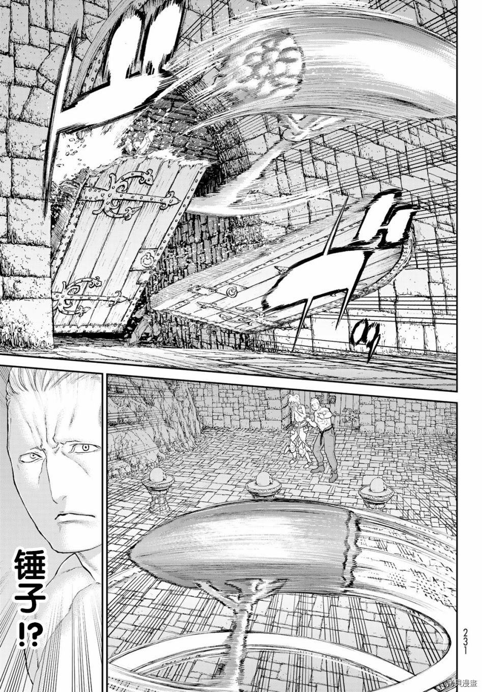 骑乘之王[拷贝漫画]韩漫全集-第25话无删减无遮挡章节图片 