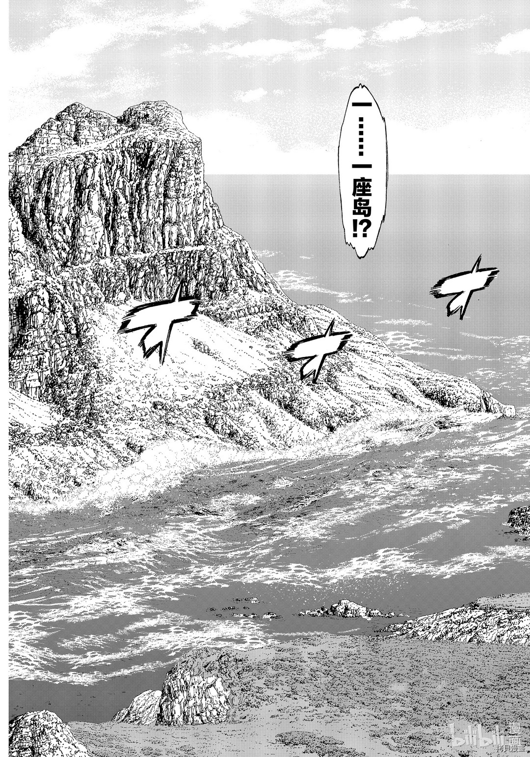 骑乘之王[拷贝漫画]韩漫全集-第28话无删减无遮挡章节图片 