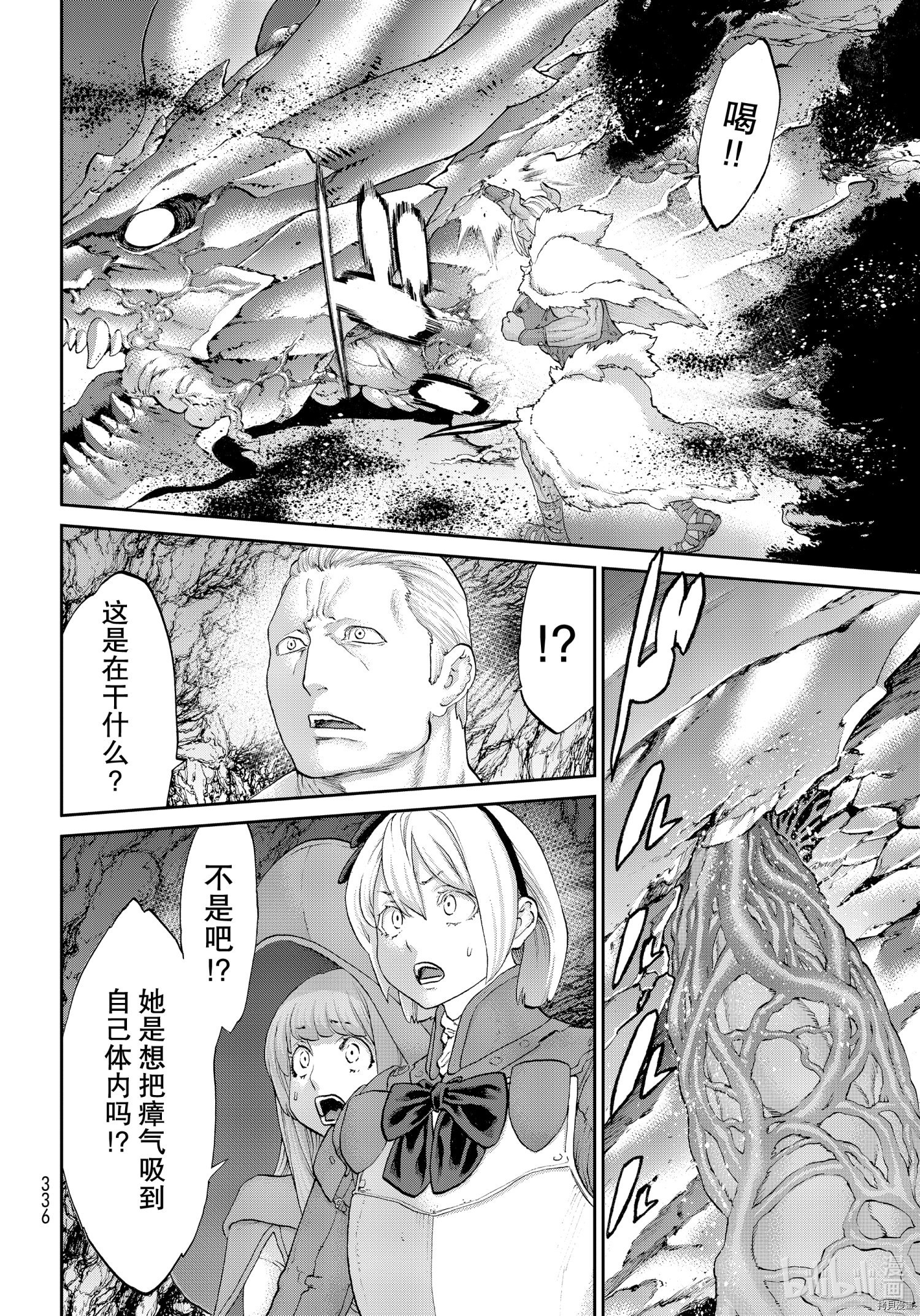 骑乘之王[拷贝漫画]韩漫全集-第31话无删减无遮挡章节图片 