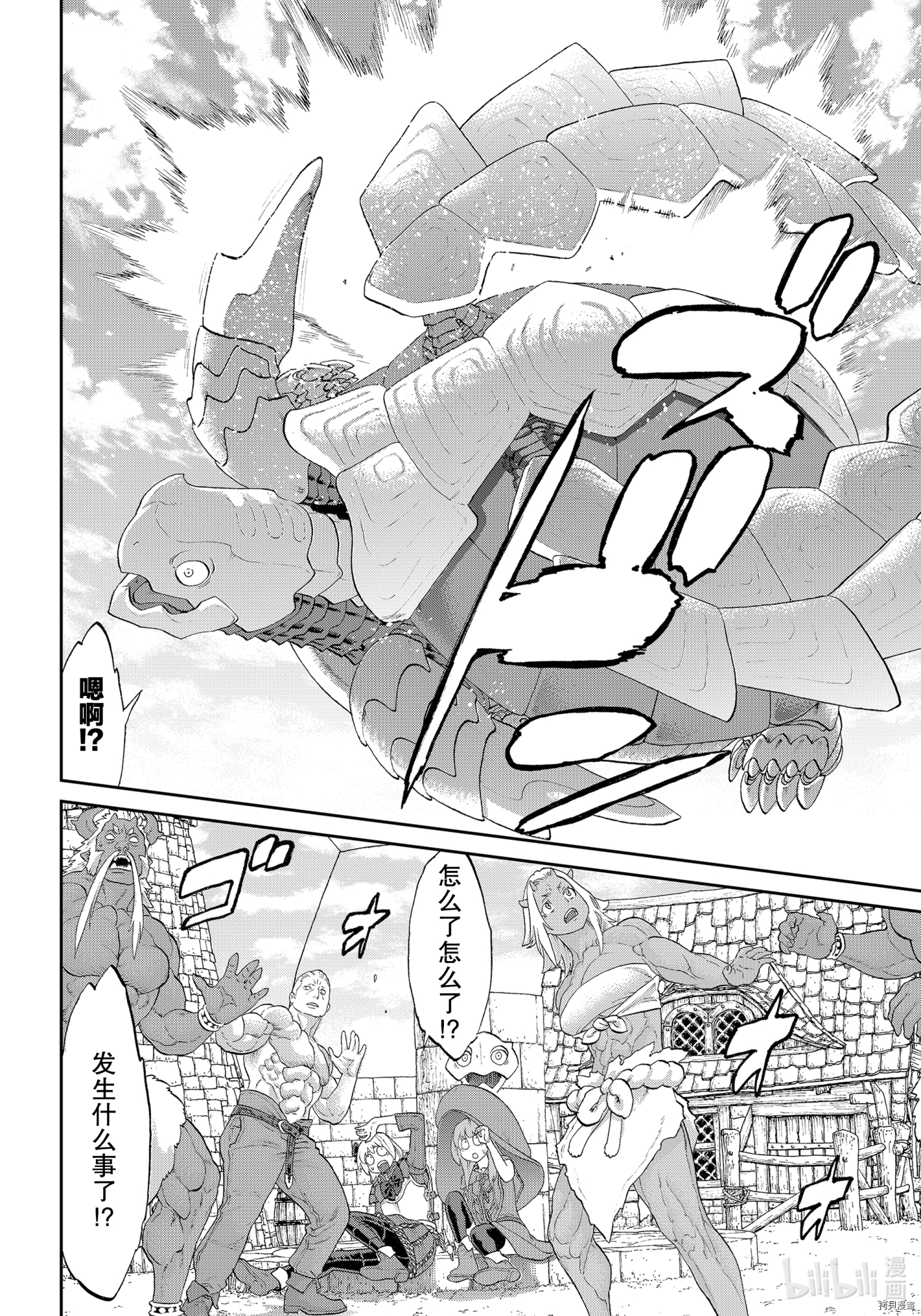 骑乘之王[拷贝漫画]韩漫全集-第34话无删减无遮挡章节图片 