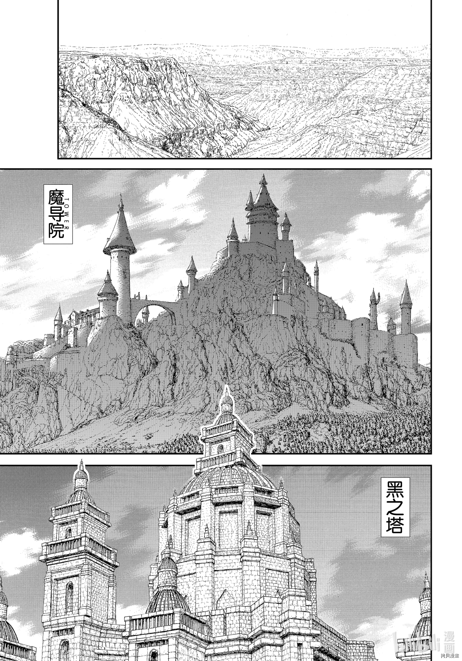 骑乘之王[拷贝漫画]韩漫全集-第34话无删减无遮挡章节图片 