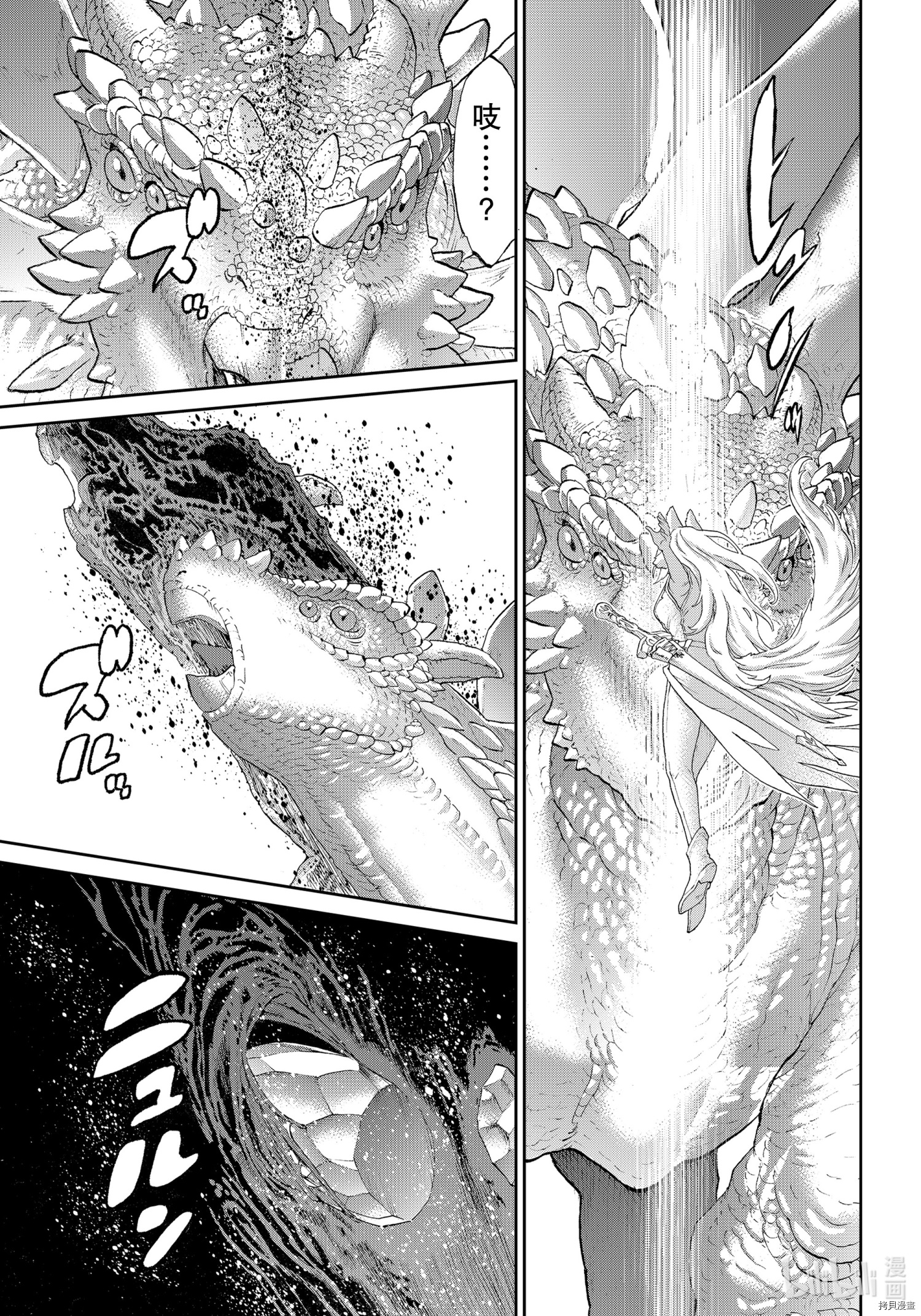 骑乘之王[拷贝漫画]韩漫全集-第35话无删减无遮挡章节图片 